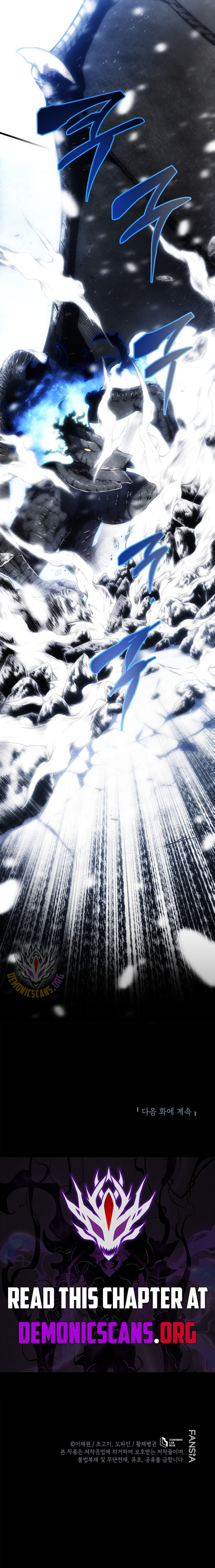 Swordmaster's Youngest Son Chapter 200 10